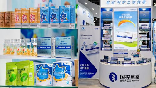 國控星鯊重磅亮相國際營養健康博覽會同心同行,呵護全家健康