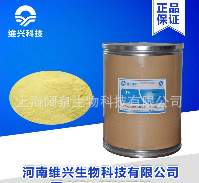 【L-羥脯氨酸 食用營養(yǎng)強(qiáng)化劑.含量99%.生產(chǎn)廠家】價格_廠家_圖片 -