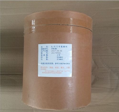 其它輔料 價(jià)格 采購 供應(yīng)商信息