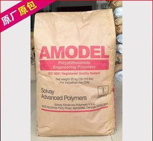 ppa 美國阿莫科 as 1230l bk324產品資料參數