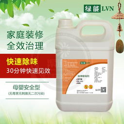 綠能lvn創業項目 綠能lvn加盟