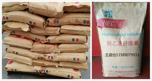 汝州羥乙基纖維素hec粘度多少錢