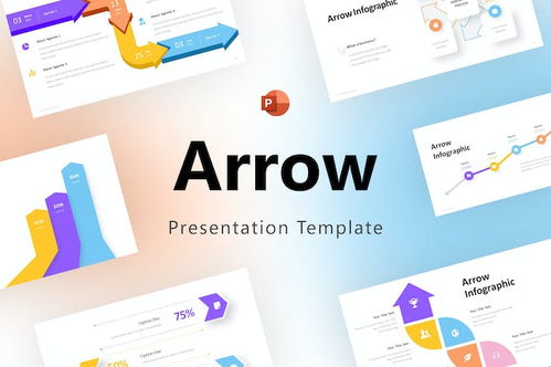 多色彩箭頭信息圖形圖表ppt模板 ppt派 ppt