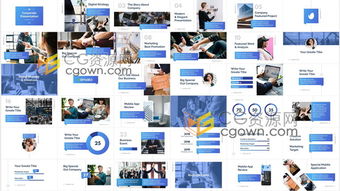 企業報告公司商務活動信息圖表產品展示宣傳視頻包裝制作 ae模板下載