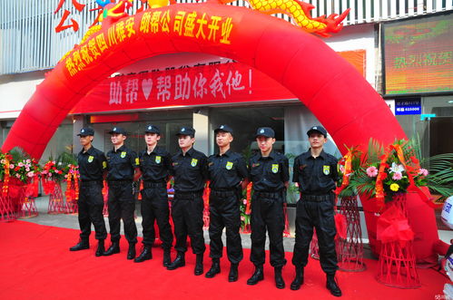 四川助幫商務信息咨詢服務有限責任公司招聘信息 公司前景 規模 待遇怎么樣