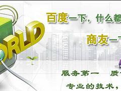 帝一網絡咨詢中心提供專業的網絡推廣_網絡推廣人才-重慶帝一網絡信息咨詢中心提供帝一網絡咨詢中心提供專業的網絡推廣_網絡推廣人才的相關介紹、產品、服務、圖片、價格網站建設、重慶網站建設、重慶網絡推廣、重慶書生商友、重慶seo優化、重慶258商務衛視、