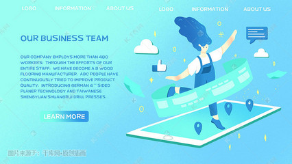 藍綠色系漸變扁平風商務(wù)辦公信息技術(shù)插畫圖片